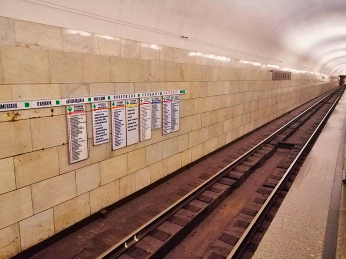 Metro-Moskau-048
