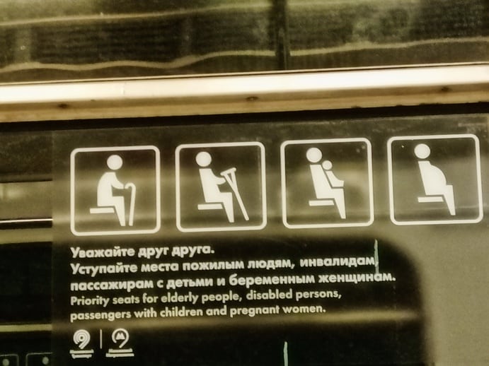 Metro-Moskau-097